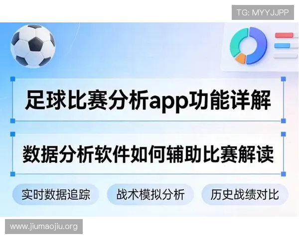 球探体育全面解析：如何利用球探体育平台提升你的足球比赛分析能力