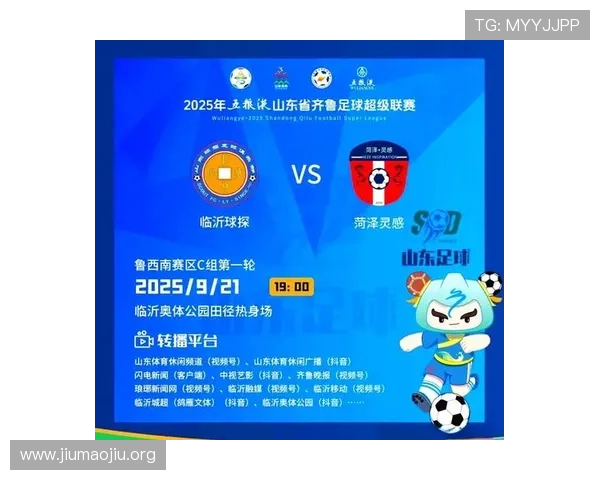 球探体育比分网即时比分的技术优势及其在体育直播中的重要作用