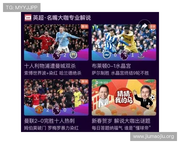 球探即時比分与其他比分软件的优势对比及选择建议