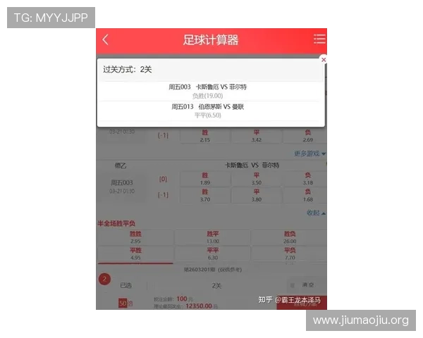 球探比分网最新足球比分实时更新确保用户第一时间掌握比赛结果