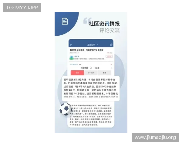 球探比分网首页提供详细的比赛数据和历史战绩，帮助用户分析比赛走势