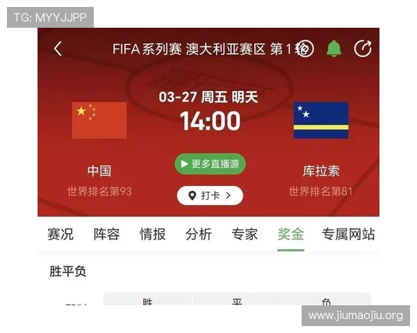 球探比分网足球即时比分版提供实时比分推送和比赛结果查询，帮助用户及时了解比赛最新动态