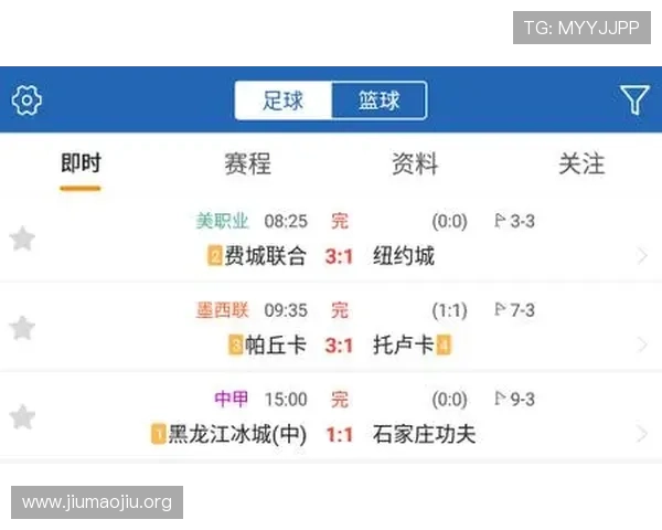 球探网足球比分直播网为用户提供多平台多终端的比分直播服务，确保随时随地掌握比赛最新情况