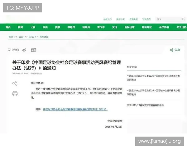 球探足球比分完整版提供实时更新的比赛数据和详细赛况分析，满足足球迷的全方位需求