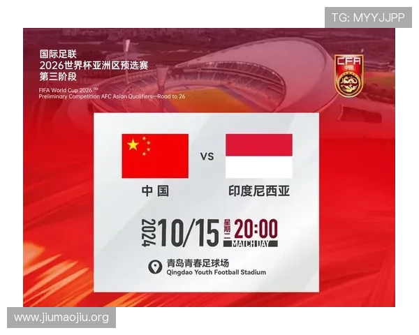 2026年世界杯48支球队淘汰赛赛制变化对球队备战策略和观众观赛体验的影响