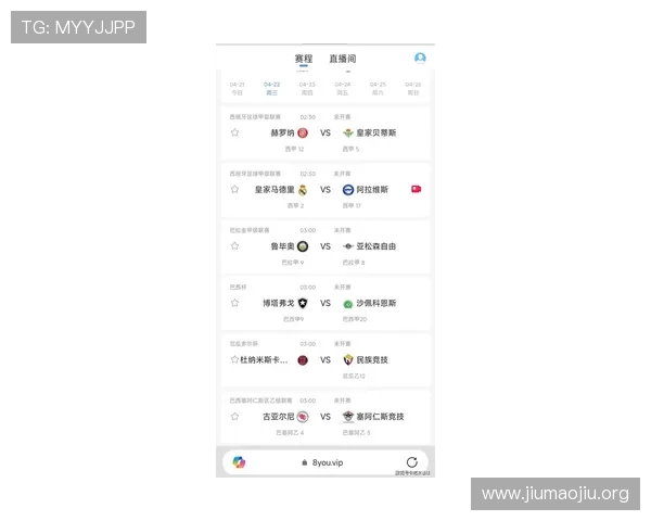 2026年世界杯买球app排行榜，安全可靠的平台选择与注册流程详解