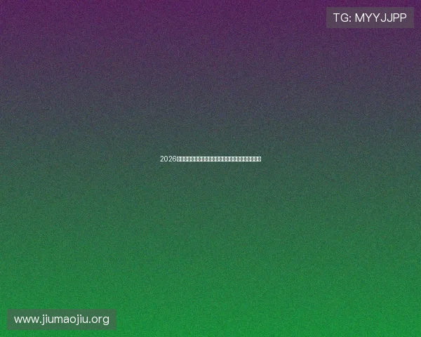 2026年世界杯参赛球队完整名单及各队实力分析与赛程安排