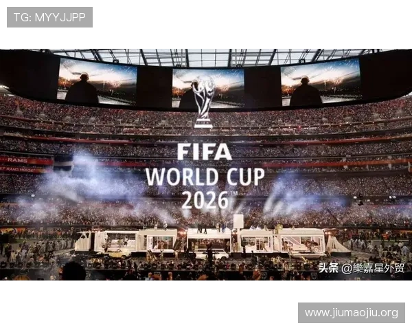2026年世界杯球队数量变化对比赛格局和足球发展的影响分析