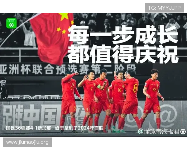 2026年世界杯预选赛中国队中场组织者和前锋球员的战术作用解析