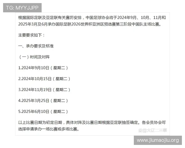 2026年最全球赛直播在线地址推荐，实时在线观看热门比赛无需等待