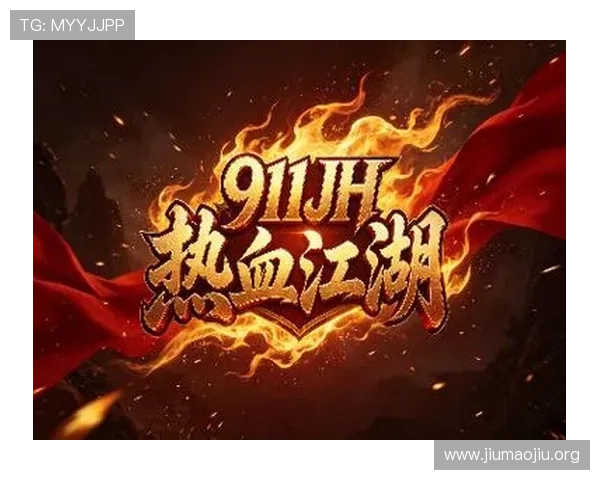 qm球盟会官网登录入口安全登录指南及账号保护措施全面提升玩家账号安全保障 qm球盟会官网登录入口安全登录指南及账号保护措施全面提升玩家账号安全保障