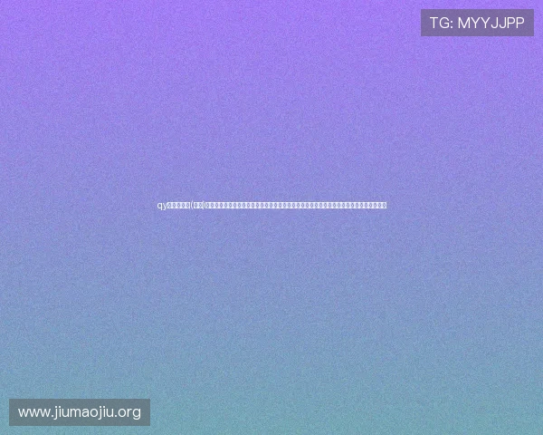 qy球友会体育(中国)官方网站为广大体育爱好者提供丰富的赛事信息、会员交流社区和赛事票务服务一站式体验 qy球友会体育(中国)官方网站为广大体育爱好者提供丰富的赛事信息、会员交流社区和赛事票务服务一站式体验