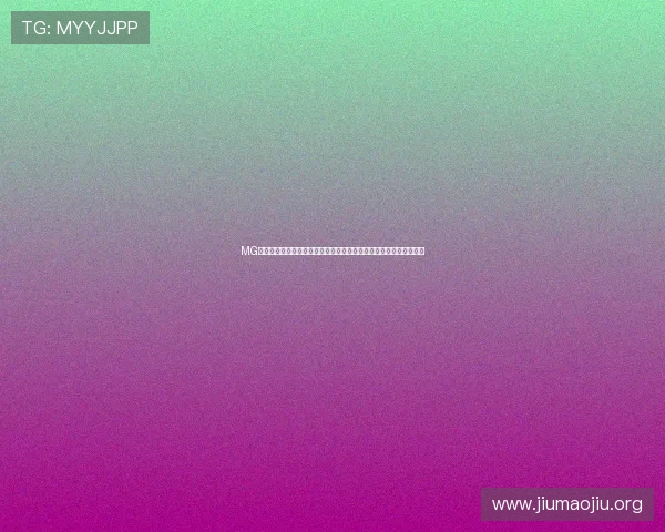 MG篮球巨星电子游戏网站的常见问题解答，帮助新手快速上手游戏体验
